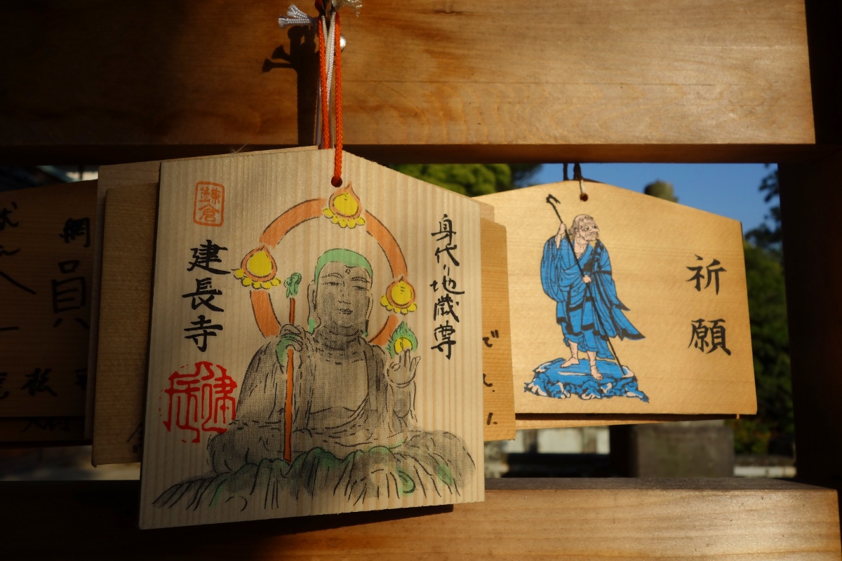 Votive plaques with a Jizo and tengu at Kencho-ji (Kamakura, Japan) in May 2014.